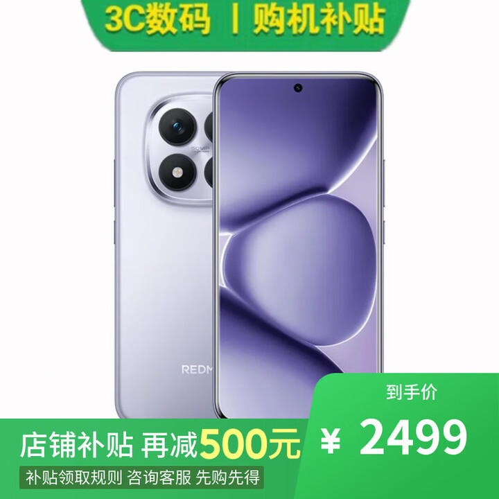 小米17 pro 16GB+1TB 妙享背屏 徕卡光影大师 第五代 骁龙 8 至尊版 选购 Note 15 Pro+ 第四代骁龙7s 【烟霞紫 】12GB+512GB 【官方标配】一年全国联保一年店铺延保