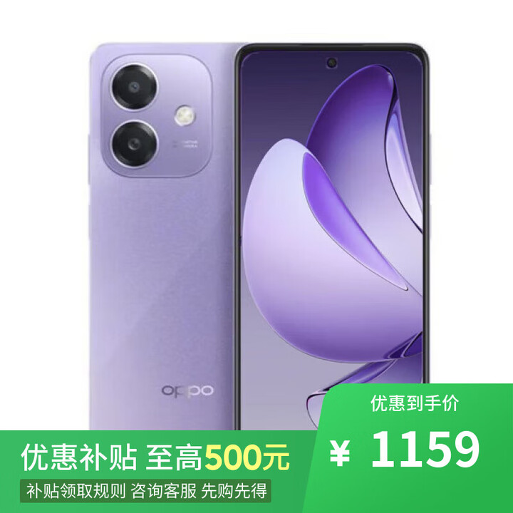 OPPOReno12 Pro 16GB+512GB 天玑9200+芯片 分期 免息店选购 24年新机 A3i 5G手机 5100mAh+45W闪充 星辰紫8GB+256GB 官方标配