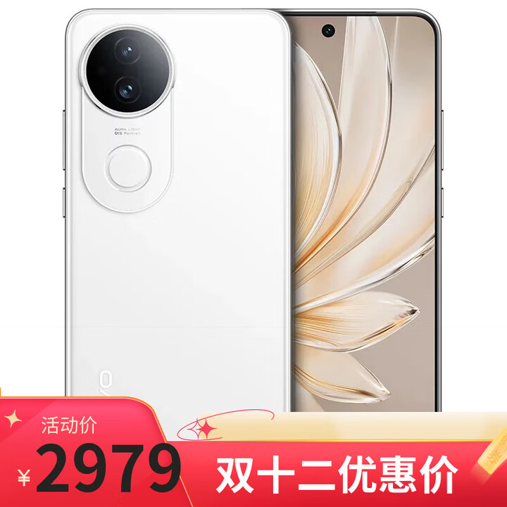 vivo X200s 16GB+1TB 天玑9400+ 手机vivo 可选 新品S20 6500mAh超薄长续航 90W超级快充 拍照手机 玉露白16GB+512GB 12期分期【分期付款】