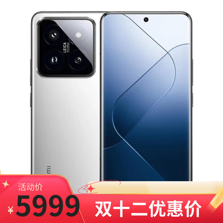 小米14Pro16GB+1TB 岩石青 分期 免息店选RedmiNote13Pro 新2亿像素 1.5K高光屏 骁龙7s 67W闪充 14Pro16GB+1TB 官方标配