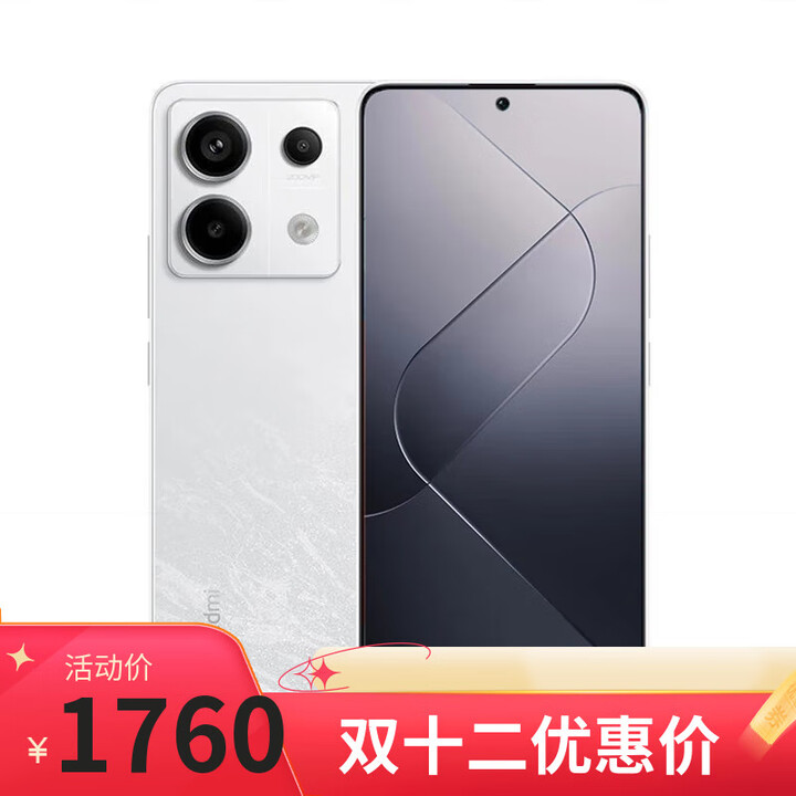 小米14Pro16GB+1TB 岩石青 分期 免息店选RedmiNote13Pro 新2亿像素 1.5K高光屏 骁龙7s 67W闪充 星沙白12+512 官方标配