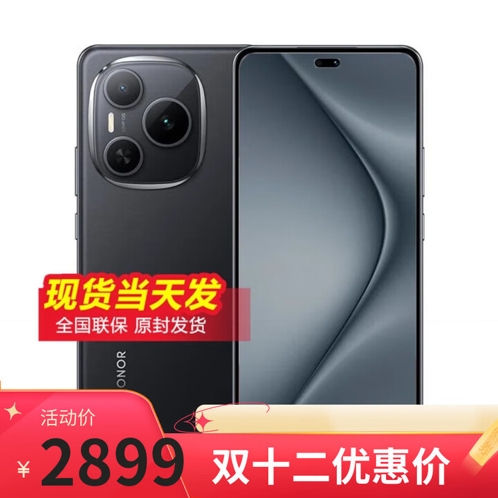 荣耀Magic7 pro 16GB+512GB 店内选购】12期 免息 power 全新5G手机 8000mAh青海湖电池  【幻夜黑】12GB+512GB 官方标配