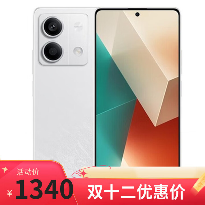 小米Redmi K70 至尊版 16GB+512GB 天玑9300+店里选购12期 免息 Note13 5G手机 1亿像素 5000mAh大电量 【星沙白】12GB+256GB 【官方标配】全款