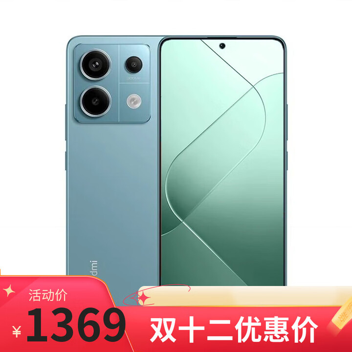 小米14Pro16GB+1TB 岩石青 分期 免息店选RedmiNote13Pro 新2亿像素 1.5K高光屏 骁龙7s 67W闪充 时光蓝8+128 官方标配
