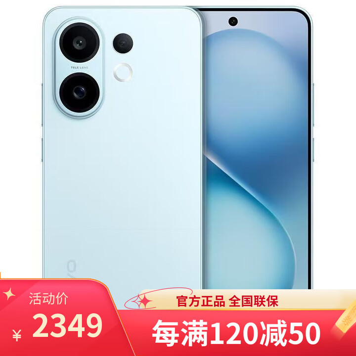 vivo x300 16GB+512GB 2025新品上市 天玑9500 分期免息 店里选 S30 live图 AI手机 5G全网通手机 薄荷青 12+256GB 官方标配【全款】