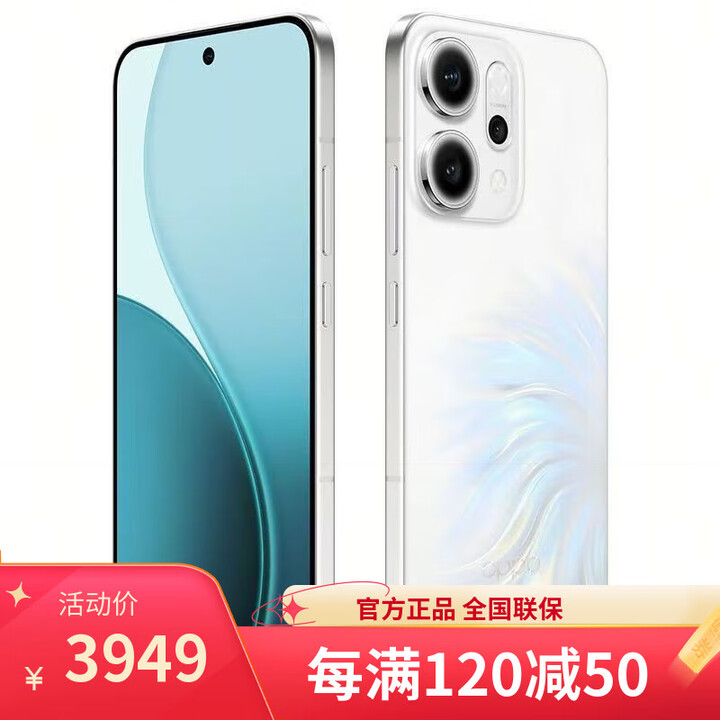OPPO 2025新上市 Reno14 16GB+1TB店内选】12期 免息 Reno13  AI高清实况照片 IP69满级防水 人鱼姬 16+1TB Reno14 官方标配【全款】