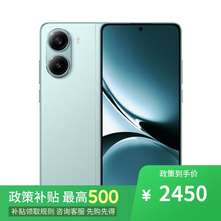 小米17 第五代骁龙8 至尊版 16GB+512GB 分期 免息 可选 Turbo 4 天玑 8400-Ultra 6550mAh大电池 浅海青 12GB+256GB 官方标配【全款】+一年保修