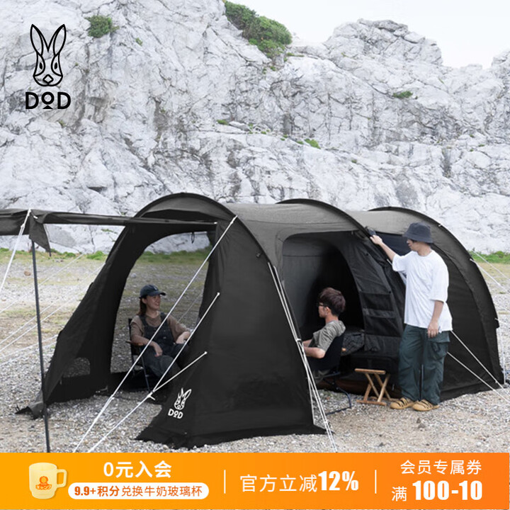 DOD 日本精致户外野营野炊防雨防晒凉棚隧道帐四季帐T3-688-TN 黑色 T3-688-BK