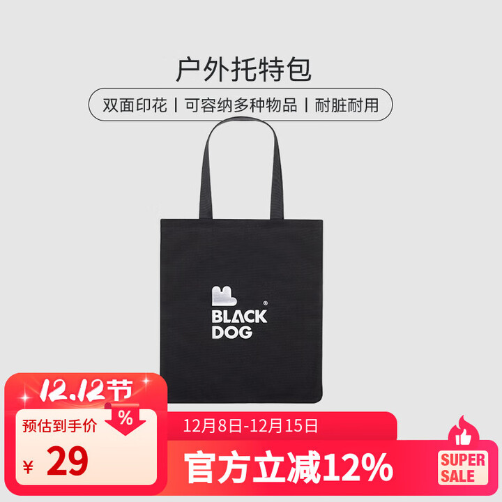 black dog露营户外托特包女大容量可折叠单肩购物袋休闲通勤tote 托特包