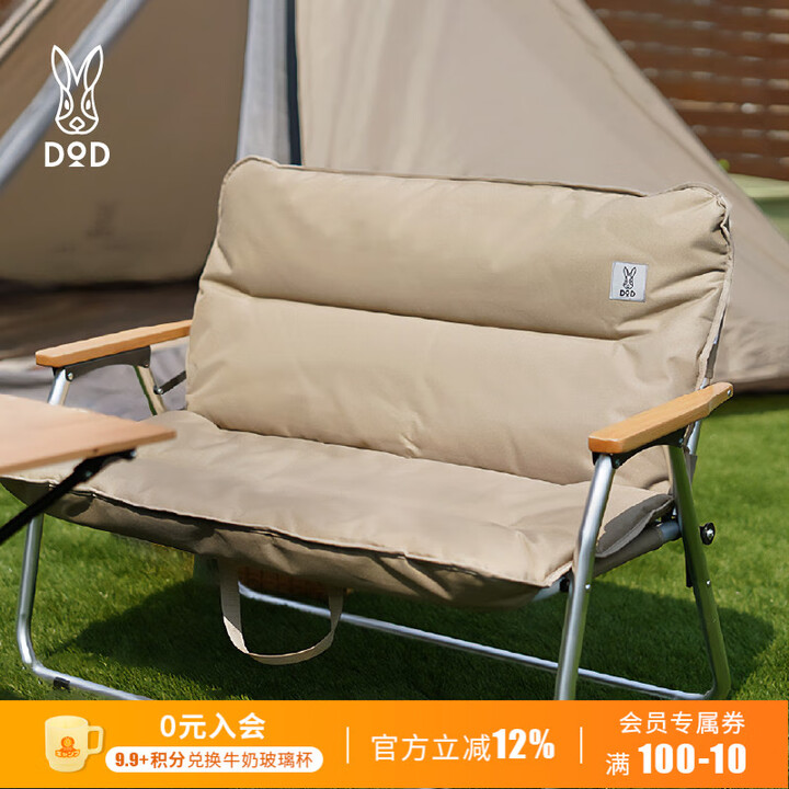 DOD日本户外露营亲子双人铝合金折叠椅子超轻便携米特椅CS2-500-TN 卡其色CS2-500-TN