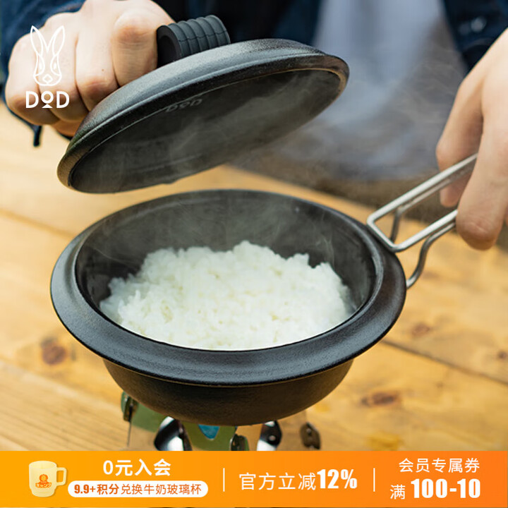 DOD 日本精致户外露营煮饭锅野营便携炊具PP1-860-BK周边配件PP1-854 煮饭锅PP1-860-BK