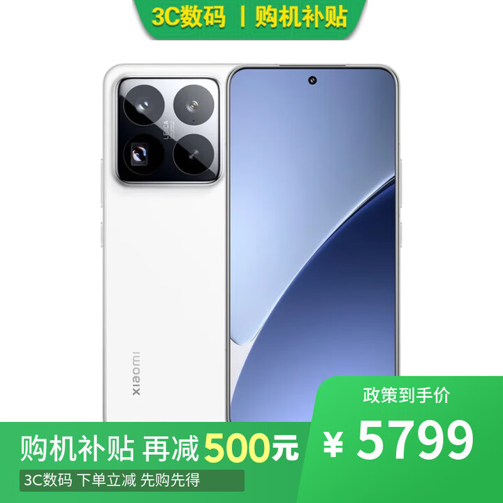 小米15 Pro 16GB+1TB 骁龙8至尊版 选购分期 免息 12期 免息Redmi Note14Pro+ 第三代骁龙7S ip68 白色 小米15pro16+1TB 官方标配