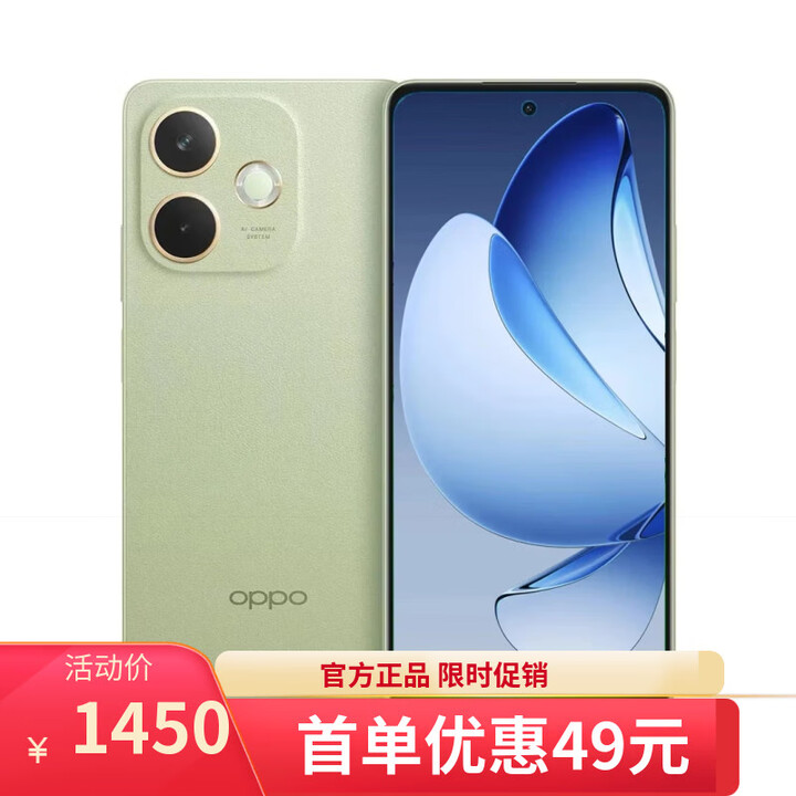 OPPOReno14 16GB+512GB 2025新品上市 进店选购 12期免息 5G手机 A5 活力版 IP69满级防水 360°抗摔 玉石绿12GB+256GB 官方标配【不分期】