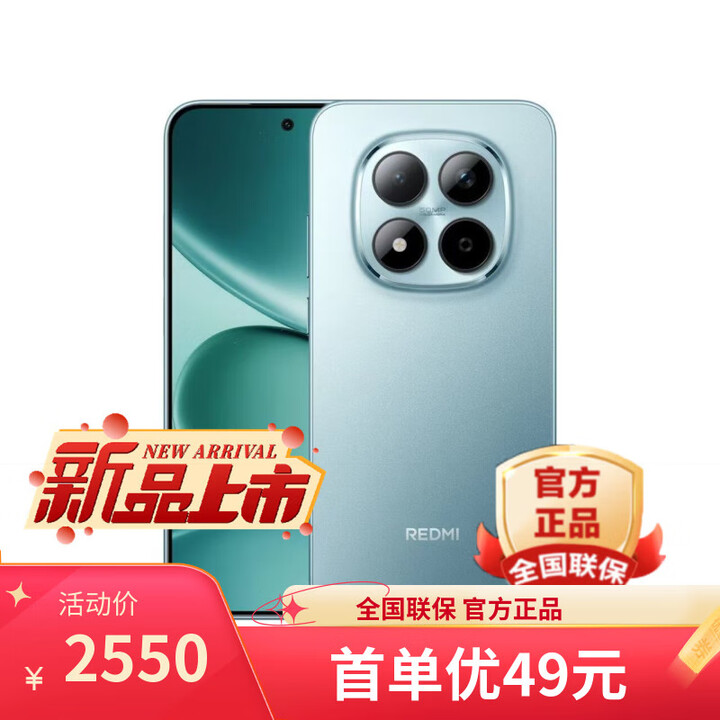 小米17 Pro 16GB+1024GB 第五代骁龙8至尊版 分期免息 进店选购 Redmi Note15Pro+  新品5G手机 天青蓝 16+512GB 【官方标配】套餐