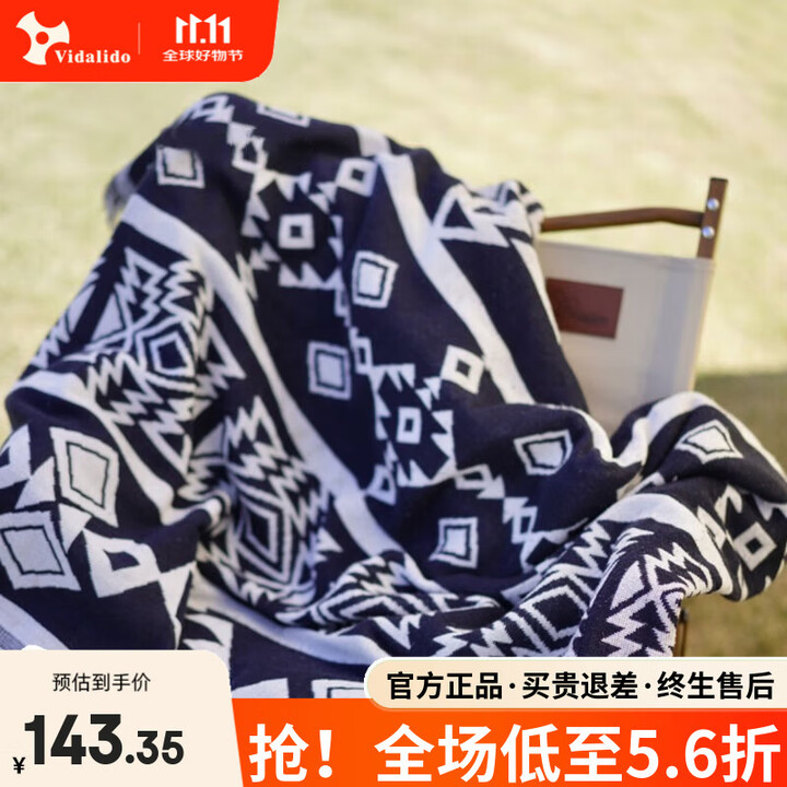vidalidovidalido户外野餐防潮垫宝宝爬行垫ins风蓝白几何格子露营帐篷防 黑白菱格毯子【180*230cm】