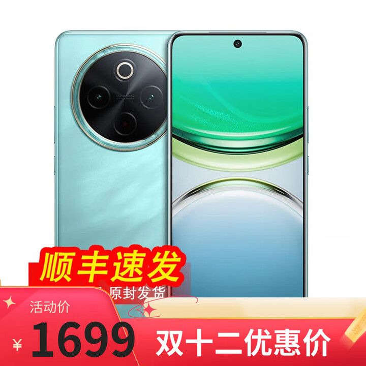 vivo X100sPro 16GB+512GB 蓝晶×天玑9300+ 本店选购 2024新品 Y300Pro 6500mAh超薄蓝海电池+80W快充 金镶玉8GB+128GB 12期免息