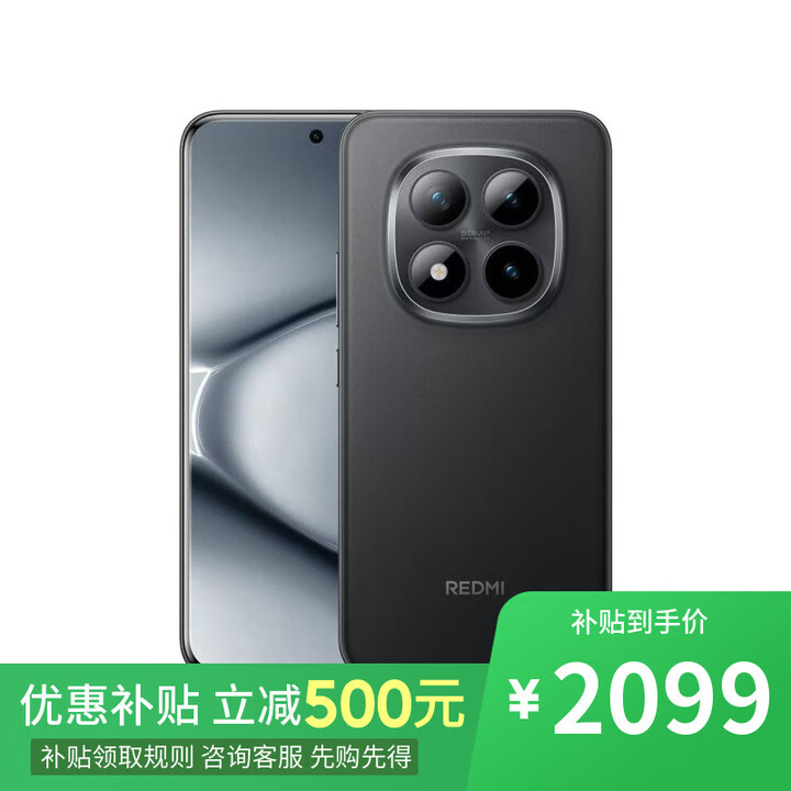 小米15 Pro 16GB+1TB 骁龙8至尊版 2025新品上市 12期分期选择 手机小米Redmi note 子夜黑 12GB+256GB 15pro+ 官方标配