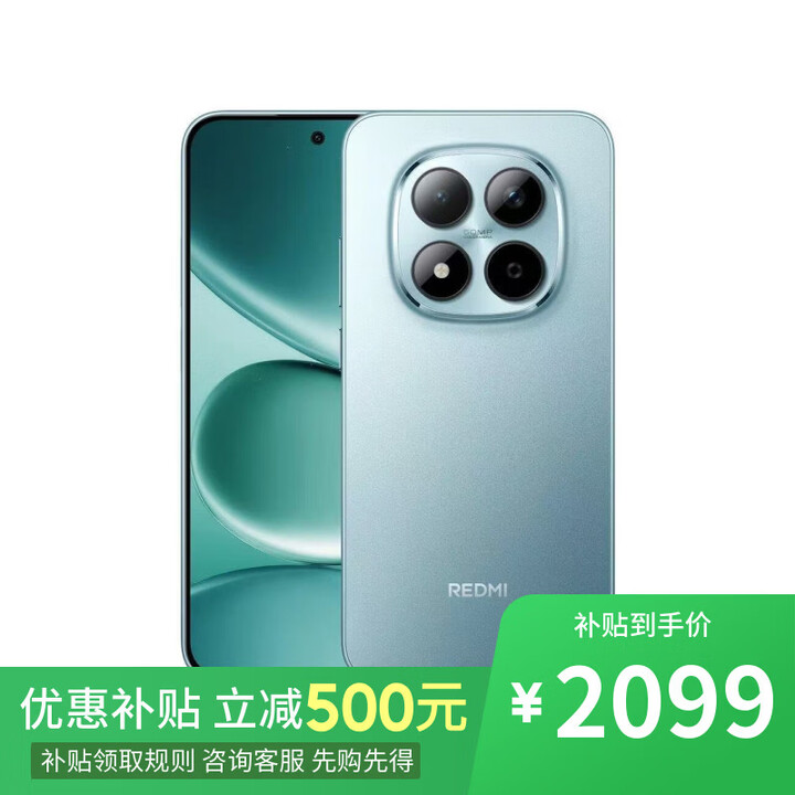 小米15 Pro 16GB+512GB 骁龙8至尊版 2025新品上市 12期分期选择手机小米Redmi note 天青蓝 12GB+512GB 15pro 官方标配