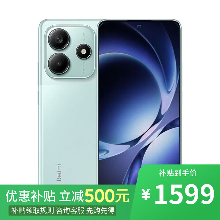 小米Redmi K80 至尊版 16GB+512GB 天玑9400+ 2025年新品上市 手机可选 Redmi Note14  全网通新品手机 幻影青12GB+256GB 官方标配