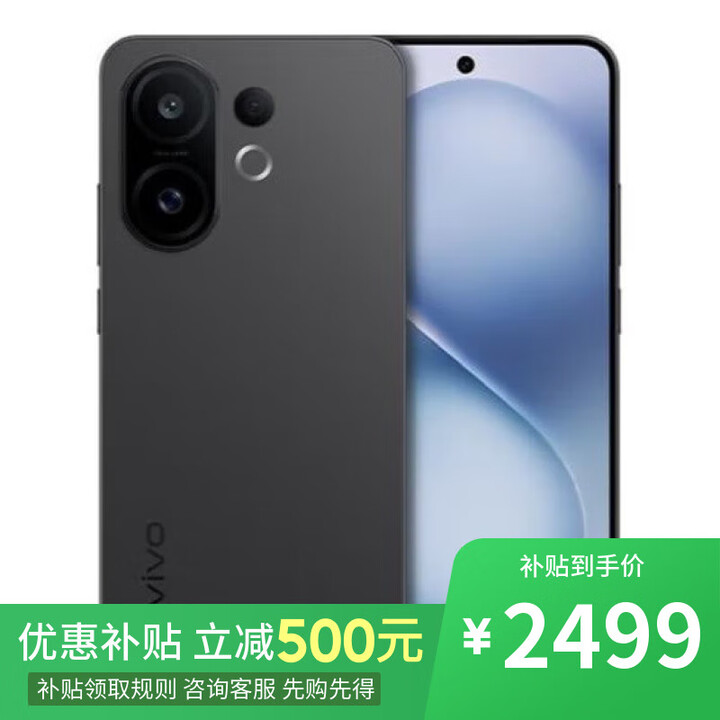 vivoX200Pro 16GB+512GB 蔡司2亿APO超级长焦 蓝晶×天玑9400 选择手机vivo  可可黑12GB+256GB S30 官方标配