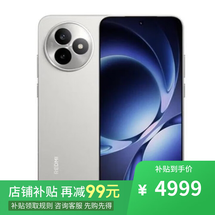 小米REDMI K80至尊版 2025新品首发 16G+1TB 月岩白 进店选 12期免息 Note14 5G手机 大光圈超感相机 月岩白 16GB+1TB K80至尊 官方标配【不分期】+一年保修