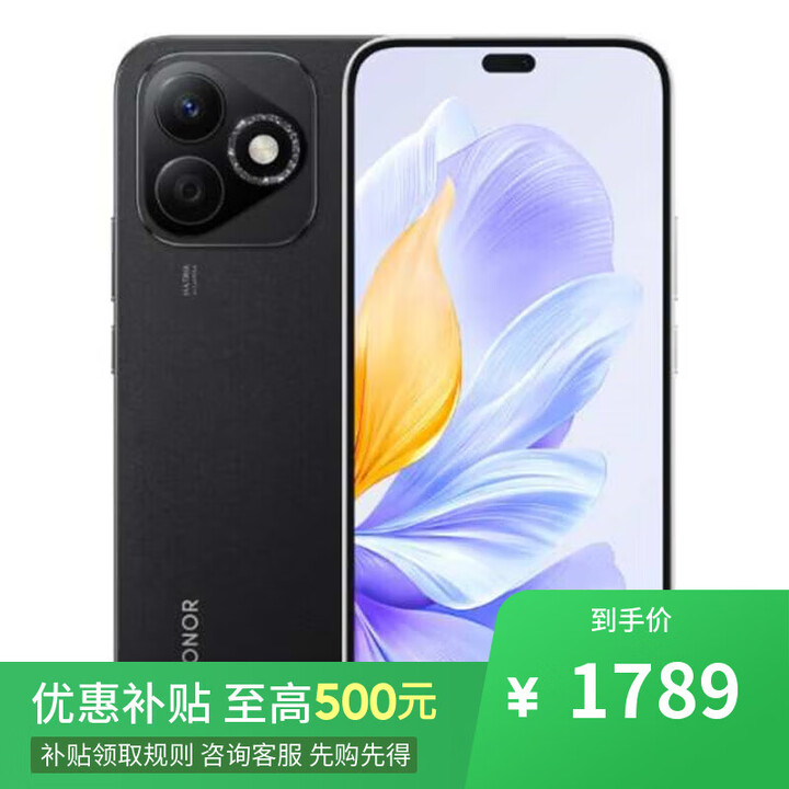 荣耀200 pro 16GB+512GB 第三代骁龙8S 店内选购】24期免息 X60i 5G新品上市手机 长续航 十面抗摔耐跌 幻夜黑12GB+512GB 官方标配+蓝牙耳机