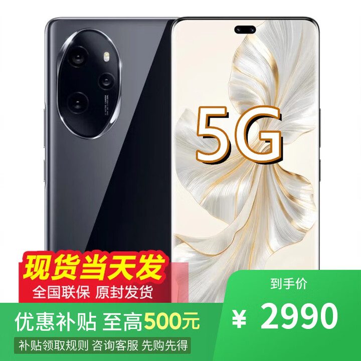 荣耀100 pro 16GB+512GB 骁龙8Gen2 店内选购】24期 免息 X60i 5G新品上市手机 长续航  十面抗摔耐跌 100pro亮黑色16+512 官方标配+蓝牙耳机
