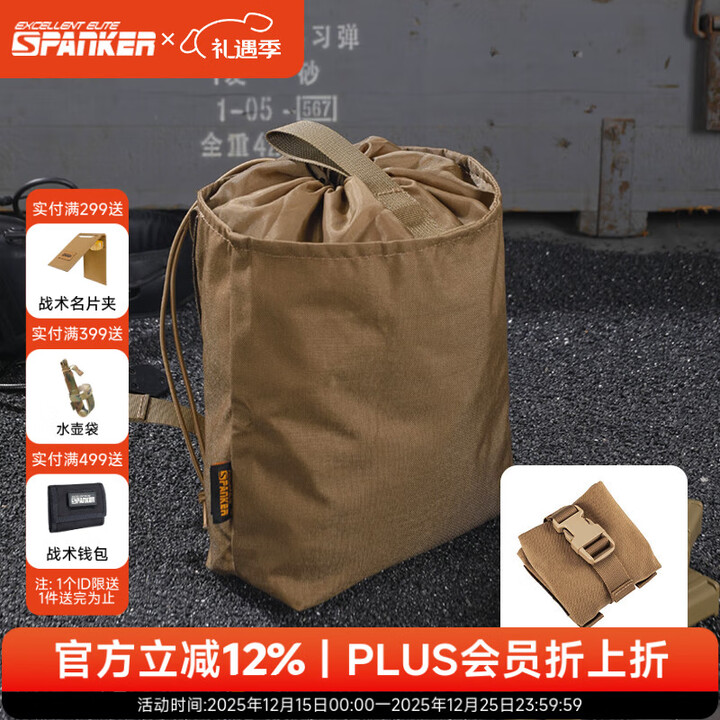 出众者战术回收袋molle副包弹夹收集袋可折叠杂物收纳包户外工具腰包 狼棕色COB