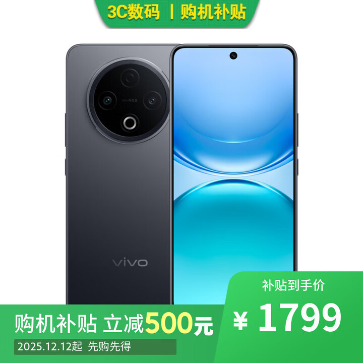vivo X300 16GB+512GB 天玑9500 12期分期可选Y500 续航8200mAh IP69+满级防水防护 新品手机 【玄武黑】8GB+128GB 12期分期选项