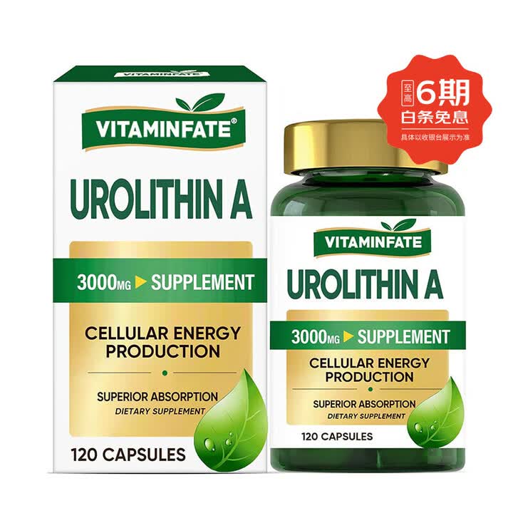 木总堂美国直邮VITAMINFATE Urolithin A 尿石素A补充胶囊120粒fx【图片 价格 品牌 报价】-京东
