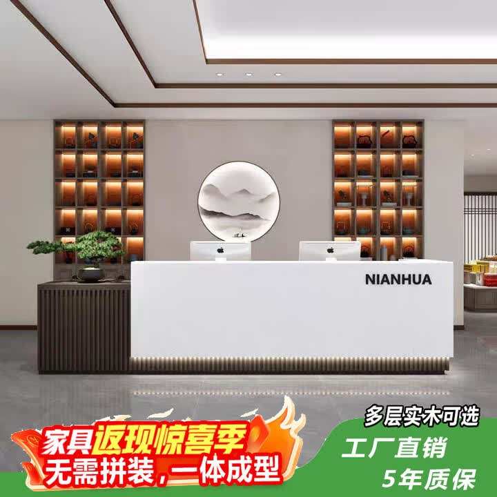 栏樱权吧台桌一体柜烤漆物业办公室公司酒店大厅吧台柜前台桌接待收银台 咖色+烤漆白 380*60*100【图片 价格 品牌 报价】-京东