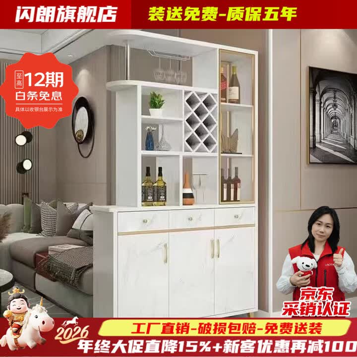 闪朗轻奢玄关柜进门客厅隔断柜酒柜鞋柜一体现代简约门厅柜双面屏风柜 H2款白色100*34*200 包安装【图片 价格 品牌 报价】-京东