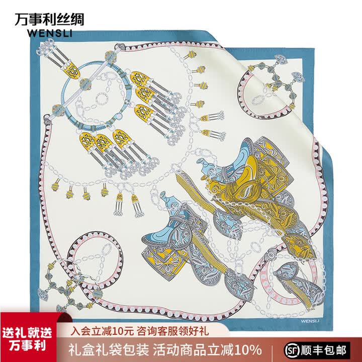 万事利新款100%真丝丝巾女百搭双面印花桑蚕丝小方巾女神节礼物西域赞马 双面印花小方巾-西域赞马绿色【图片 价格 品牌 报价】-京东