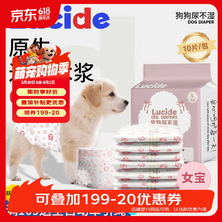 京东(JD.COM)-正品低价、品质保障、配送及时、轻松购物!