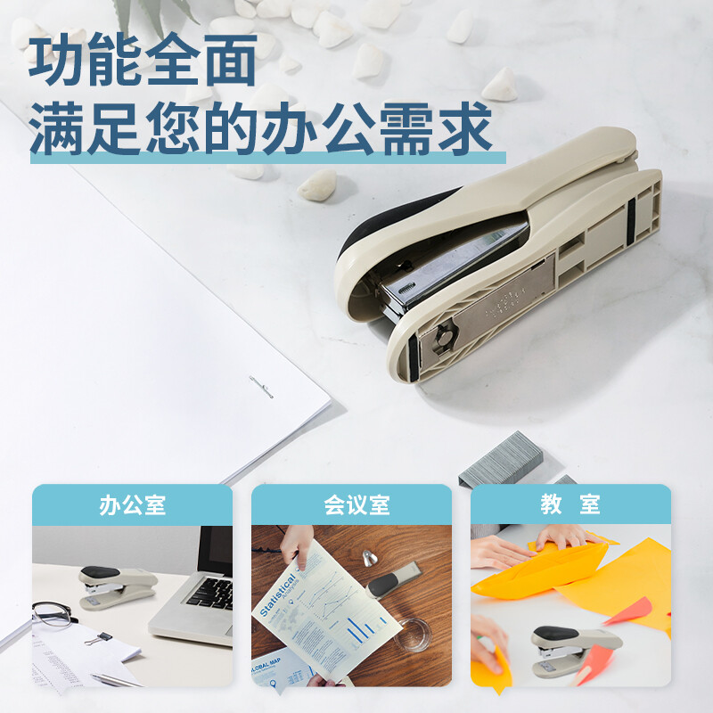 得力(deli)12#轻巧便携订书机 25页办公桌面订书器 办公用品 白色0305
