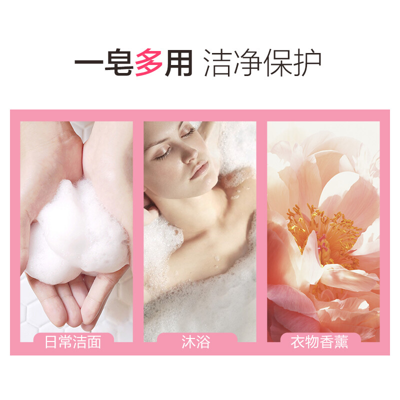 爱敬KCS玫瑰樱花皂香水洁面沐浴皂100g*4 韩国进口(洗脸皂香氛皂)