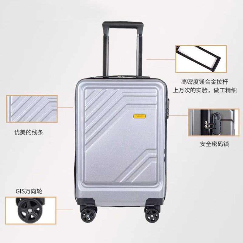 艾逸瑶选逸出行20寸浅影拉杆箱 XB-1822