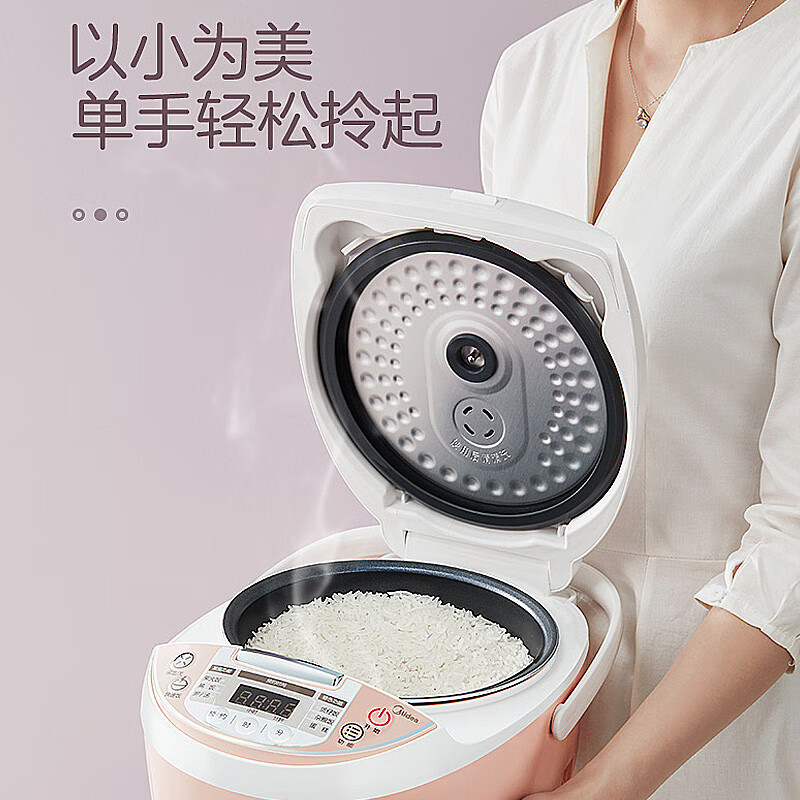 美的（Midea）电饭煲小电饭锅迷你3L微压蒸汽阀24小时预约黄晶内胆家用蒸米饭锅WFS3018Q（2-6人）