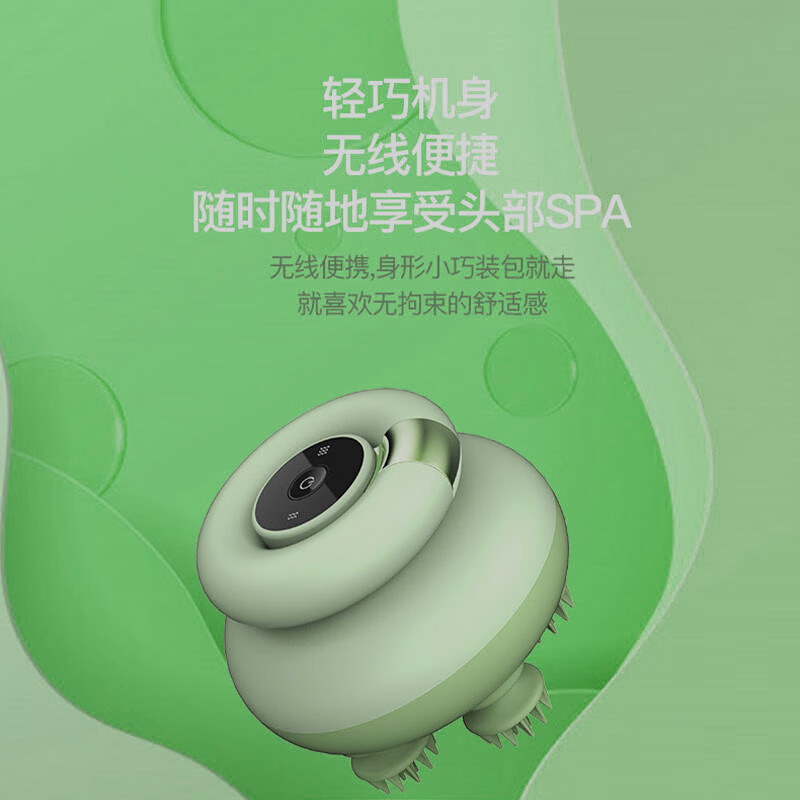 艾逸瑶选 玛丽琳智能头部按摩仪 GH-1009