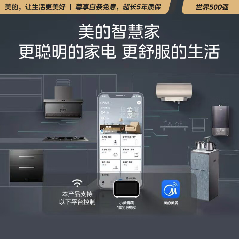 美的（Midea）消毒柜家用嵌入式厨房餐具碗柜碗筷茶杯 110L三层双门分腔大容量 京东小家智能家电120BX10-R厂直