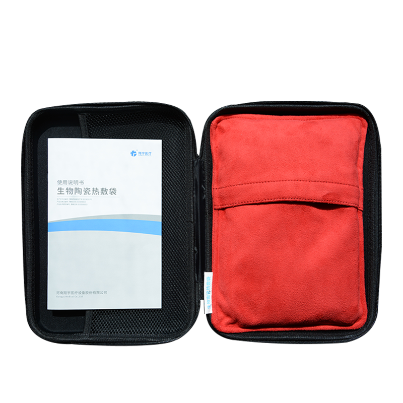 翔宇医疗 便携式生物陶瓷热敷袋 腰肌劳损 腰椎间盘突出适用身体各个部位热敷袋理疗包男女通用 XY-BC-II 1.75KG