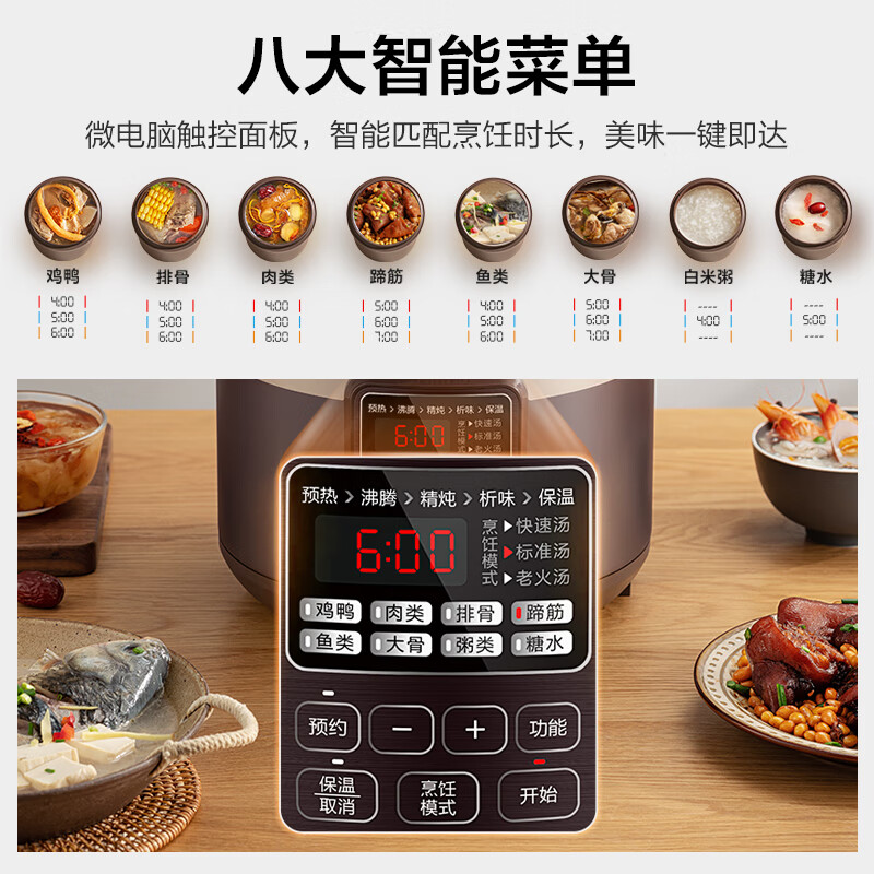 美的（Midea）电炖锅 电炖盅 煲汤锅炖汤锅 电砂锅 煮粥锅 紫砂内胆 4升煲汤电炖锅家用智能预约WTGS401