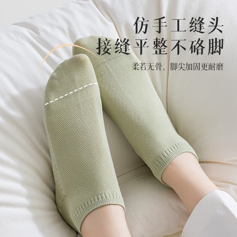 驼人康君按摩底女袜夏季薄款短袜吸汗网眼高棉夏低帮透气女学生军训 六色混装