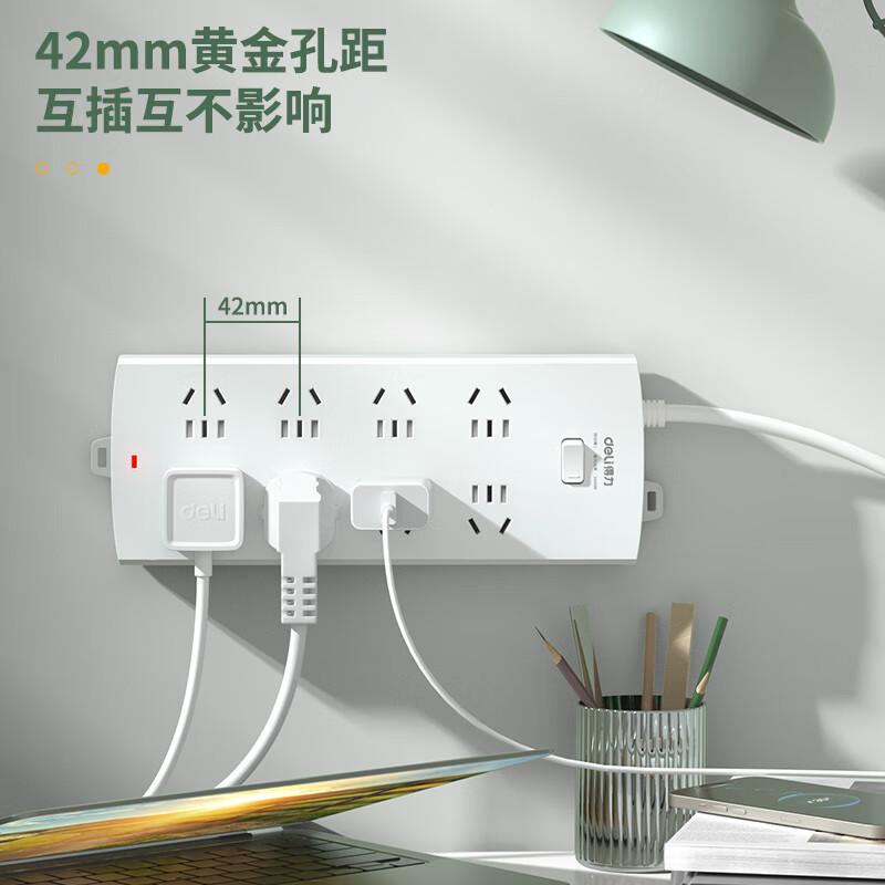 得力（deli）新国标插座 插线板/插排/排插/接线板/拖线板 超功率保护防过载 3996S 8位总控全长3米