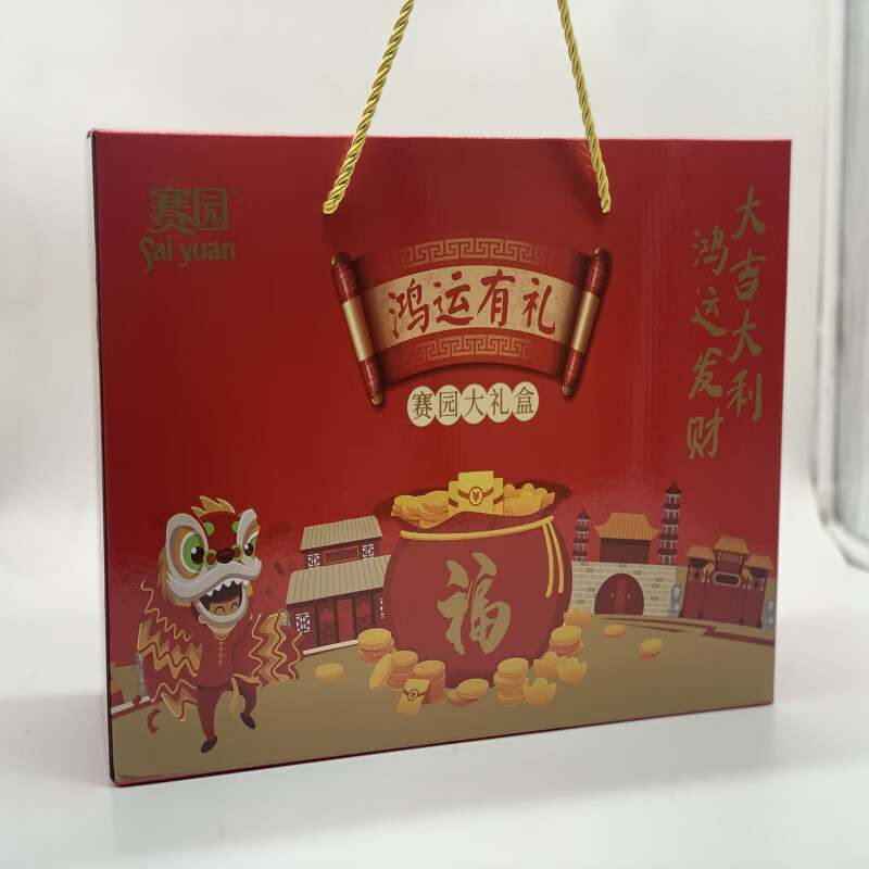 赛园鸿运有礼礼盒 956g