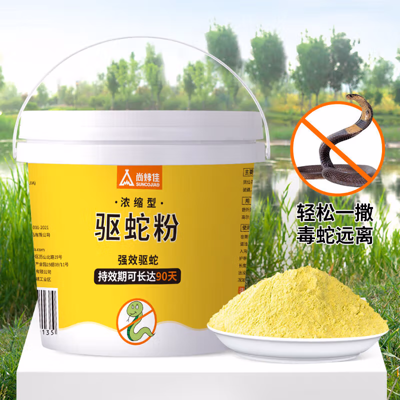 尚烤佳（Suncojia）驱蛇粉（桶装）5斤 SKJ-257