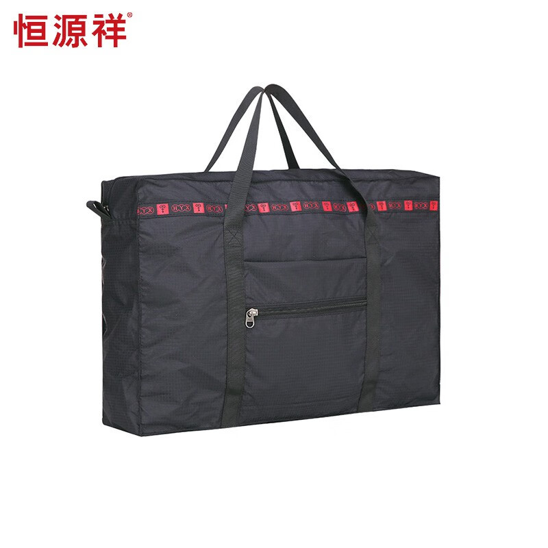 恒源祥（HYX）简约轻便折叠包旅行包收纳包 HYX0237黑色