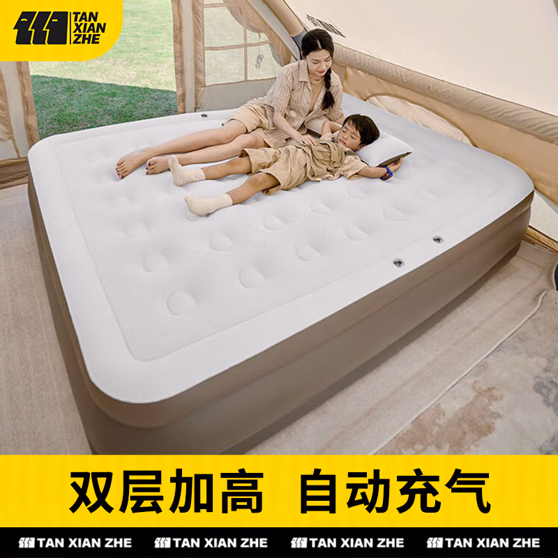 TANXIANZHE探险者 自动充气床内置泵充气床