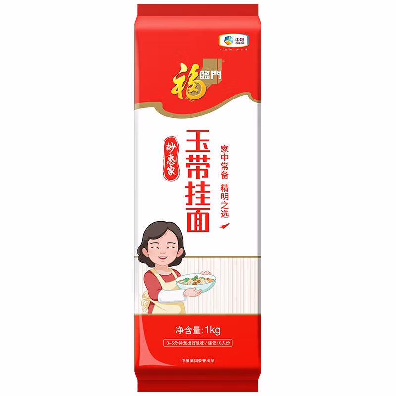 福临门妙惠家玉带挂面1kg(两个一组)