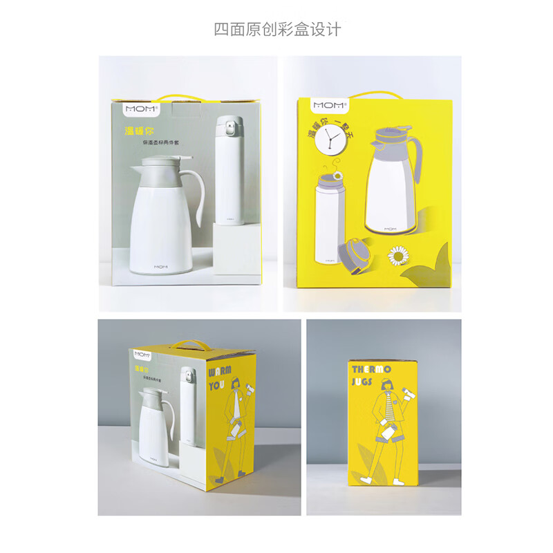 山重山 礼品批发活动礼物实用奖品开业促销商务礼物定制LOGO保温壶6029 礼盒装壶1L+杯460ml 1L